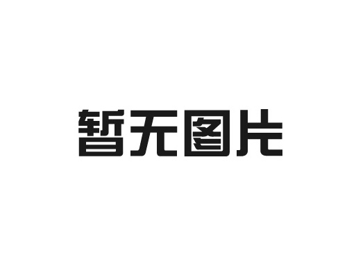 二一三科技攜實(shí)力產(chǎn)品精彩亮相Metro Trans 2021 北京軌道展
